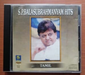 S.P.BALASUBRAHMANYAN HITS - Lahari Tamil Audio Cd