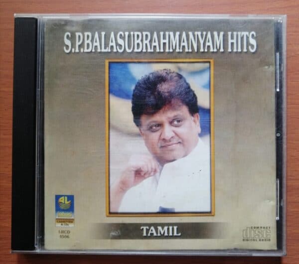 S.P.BALASUBRAHMANYAN HITS - Lahari Tamil Audio Cd