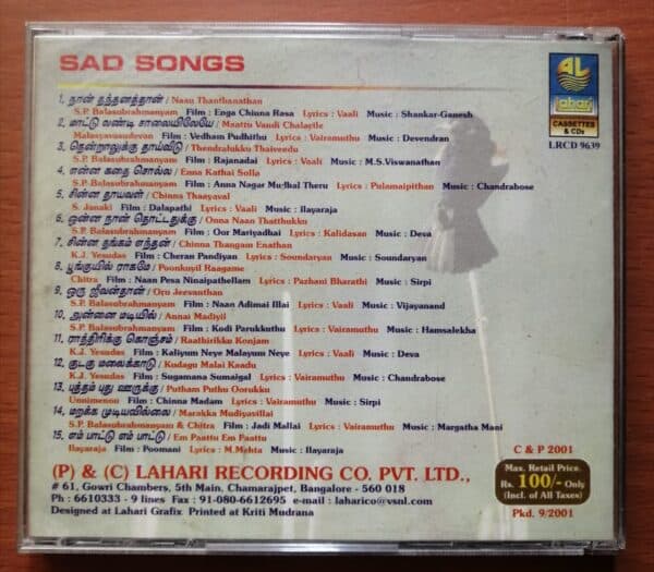 SAD SONGS (TAMIL FILM SONGS) - Lahari Compilation Tamil Audio Cd - Image 3