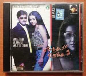 ENNAKKU 20 UNNAKKU 18 & A.R. Rahman Hits - A.R. Rahman Tamil Audio Cd