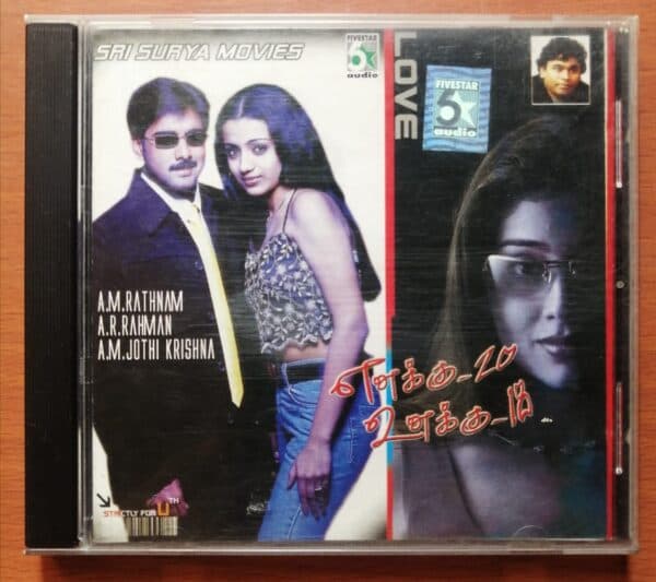 ENNAKKU 20 UNNAKKU 18 & A.R. Rahman Hits - A.R. Rahman Tamil Audio Cd