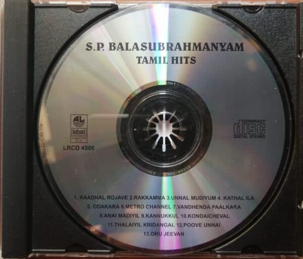 S.P.BALASUBRAHMANYAN HITS - Lahari Tamil Audio Cd - Image 2