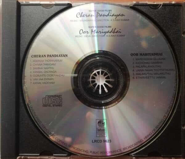CHERAN PANDIAYAN / OOR MARIYADHAI - Soundaryan & Deva Tamil Audio Cd - Image 2