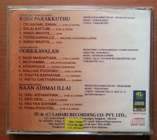 KODI PARAKKUTHU / OORKKAVALAN / NAAN ADIMAI ILLAI - Hamsalekha & Shankar-Ganesh Tamil Audio Cd - Image 3