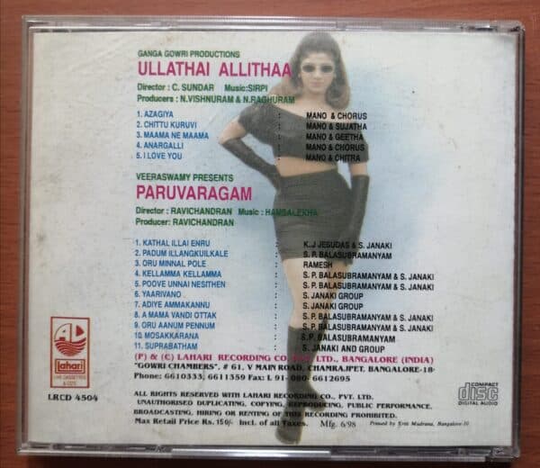 ULLATHAI ALLITHAA / PARUVARAGAM - Sirpi & Hamsalekha Tamil Audio Cd - Image 3