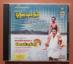 VEDAM PUDHITHU / PUDHIA VAANAM - Devendran & Hamsalekha Tamil Audio Cd