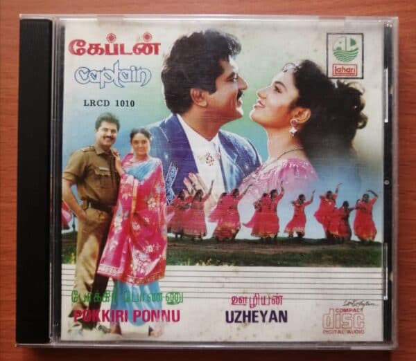 CAPTAIN / UZHEYAN / POKKIRI PONNU - Sirpi & Manoj & Raj-Koti Tamil Audio Cd