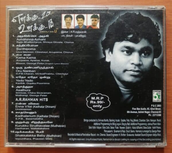 ENNAKKU 20 UNNAKKU 18 & A.R. Rahman Hits - A.R. Rahman Tamil Audio Cd - Image 3