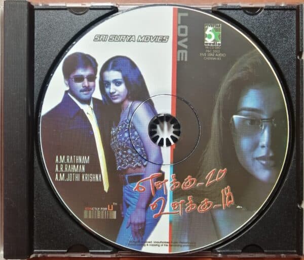 ENNAKKU 20 UNNAKKU 18 & A.R. Rahman Hits - A.R. Rahman Tamil Audio Cd - Image 2