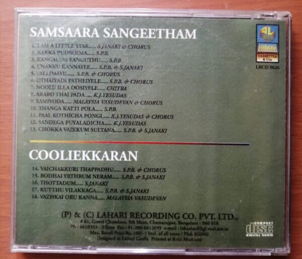 SAMSAARA SANGEETHAM / COOLIEKKARAN - T.Rajendar Tamil Audio Cd - Image 3