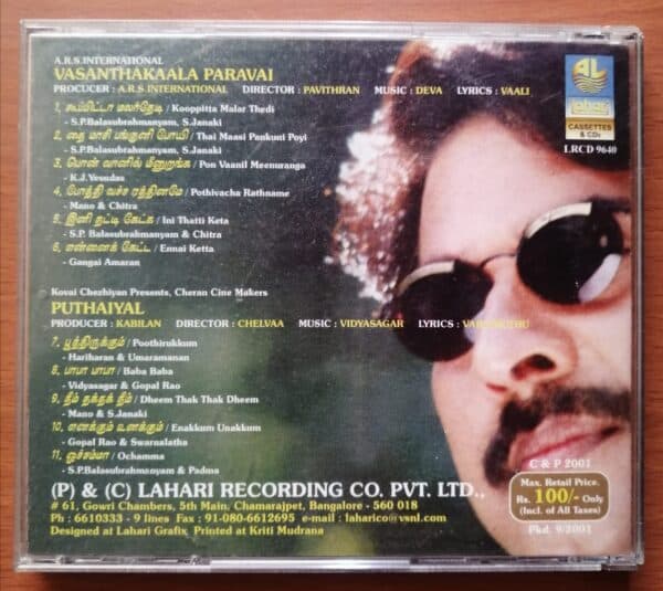 VASANTHAKAALA PARAVAI / PUTHAIYAL - Deva & Vidyasagar Tamil Audio Cd - Image 3