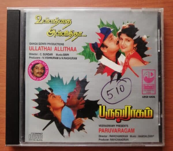 ULLATHAI ALLITHAA / PARUVARAGAM - Sirpi & Hamsalekha Tamil Audio Cd