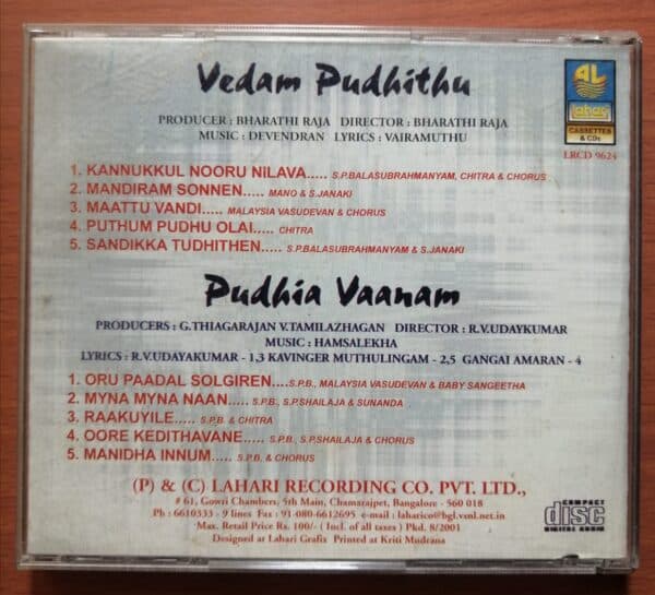 VEDAM PUDHITHU / PUDHIA VAANAM - Devendran & Hamsalekha Tamil Audio Cd - Image 3