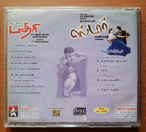 BADHRI / STAR - Ramana Gogula & A.R. Rahman Tamil Audio Cd - Image 3