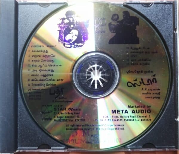 BADHRI / STAR - Ramana Gogula & A.R. Rahman Tamil Audio Cd - Image 2