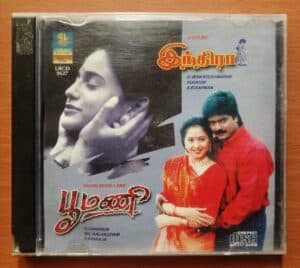 INDIRA / POOMANI - A.R. Rahman & Ilayaraja Tamil Audio Cd