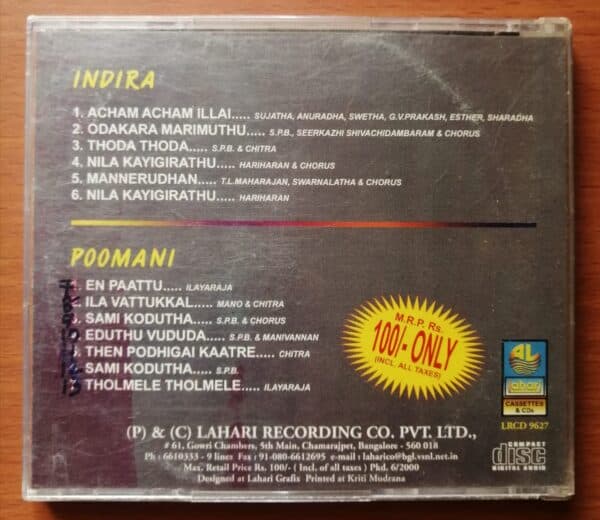 INDIRA / POOMANI - A.R. Rahman & Ilayaraja Tamil Audio Cd - Image 3