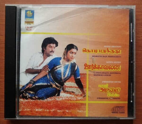KODI PARAKKUTHU / OORKKAVALAN / NAAN ADIMAI ILLAI - Hamsalekha & Shankar-Ganesh Tamil Audio Cd