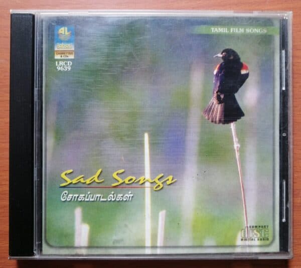 SAD SONGS (TAMIL FILM SONGS) - Lahari Compilation Tamil Audio Cd
