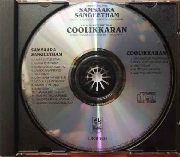 SAMSAARA SANGEETHAM / COOLIEKKARAN - T.Rajendar Tamil Audio Cd - Image 2
