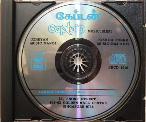 CAPTAIN / UZHEYAN / POKKIRI PONNU - Sirpi & Manoj & Raj-Koti Tamil Audio Cd - Image 2