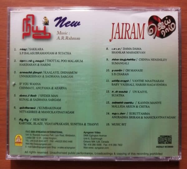 NEW / JAIRAM - A.R. Rahman Ayngaran Audio Cd - Image 3