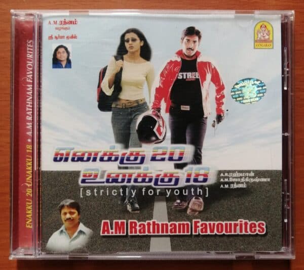 ENAKKU 20 UNAKKU 18 / A.M RATHNAM FAVOURITES - A.R. Rahman Ayngaran Audio Cd