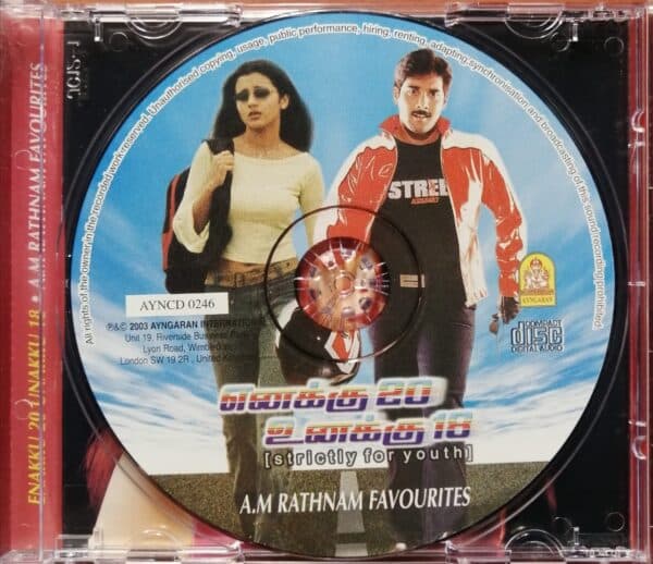 ENAKKU 20 UNAKKU 18 / A.M RATHNAM FAVOURITES - A.R. Rahman Ayngaran Audio Cd - Image 2