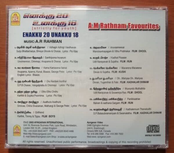 ENAKKU 20 UNAKKU 18 / A.M RATHNAM FAVOURITES - A.R. Rahman Ayngaran Audio Cd - Image 3
