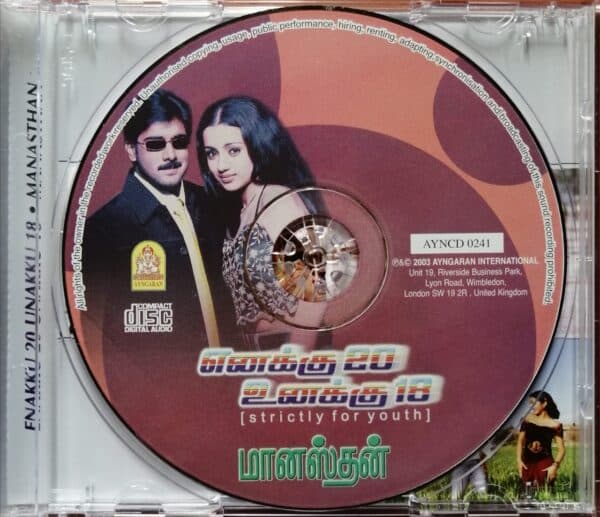 ENAKKU 20 UNAKKU 18 / MANASTHAN - A.R. Rahman & S.A Rajkumar Ayngaran Audio Cd - Image 2