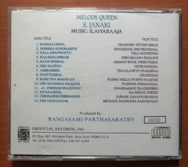 MELODY QUEEN S.JANAKI - Oriental Imported USA Edition Audio Cd - Image 3