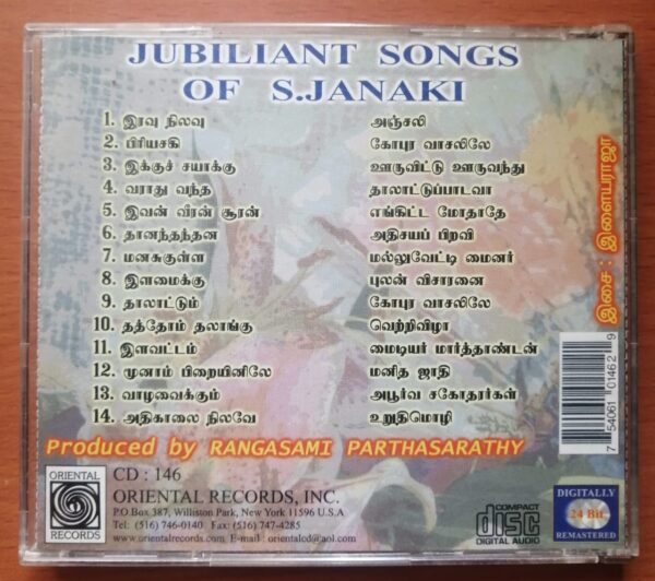 JUBILANT SONGS BY S. JANAKI - Ilaiyaraaja Oriental Audio Cd - Image 3