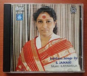 JUBILANT SONGS BY S. JANAKI - Ilaiyaraaja Oriental Audio Cd