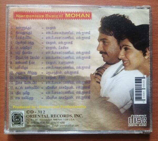 HARMONIOUS MUSIC OF MOHAN - Ilaiyaraaja Oriental Audio Cd - Image 3