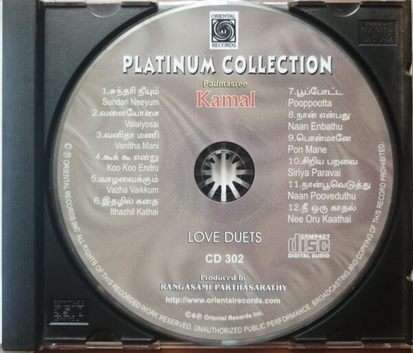 PLATINUM COLLECTION PADMASREE KAMAL LOVE DUETS - Ilaiyaraaja Oriental Audio Cd - Image 2