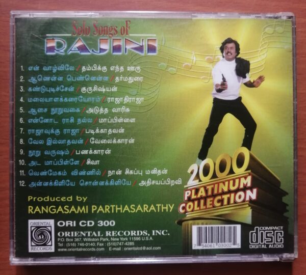 SOLO SONGS OF RAJINI 2000 PLATINUM COLLECTION - Ilaiyaraaja Oriental Audio Cd - Image 3