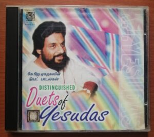 DISTINGUISHED DUETS OF YESUDAS - Ilaiyaraaja Oriental Audio Cd