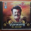 MUSICAL HITS OF CAPTAIN VIJAYAKANTH - Ilaiyaraaja Oriental Audio Cd
