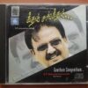 S.P.B. IN GEETHAM SANGEETHAM... - Ilaiyaraaja Oriental Audio Cd