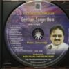 S.P.B. IN GEETHAM SANGEETHAM... - Ilaiyaraaja Oriental Audio Cd - Image 2