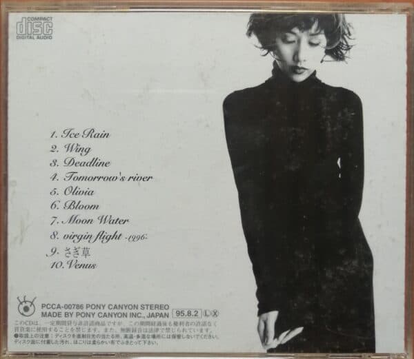 PURPLE SHIZUKA KUDO - English Imported Album Audio Cd - Image 2