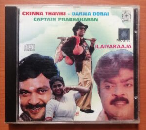 CHINNA THAMBI / DARMA DURAI / CAPTAIN PRABHAKARAN - Ilaiyaraaja Oriental Audio Cd
