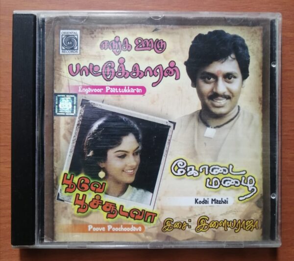 ENGAVOOR PAATTUKKARAN / POOVE POOCHOODAVA / KODAI MAZHAI - Ilaiyaraaja Oriental Audio Cd