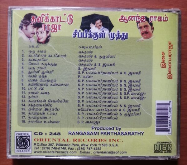 THANIKKAATTU RAJA / SIPPIKKUL MUTHU / AANANDHA RAAGAM - Ilaiyaraaja Oriental Audio Cd - Image 3