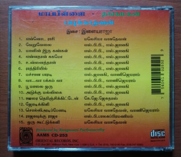 PADIKATHAVAN / MAAPILLAI / THANGAMAGAN - Ilaiyaraaja Oriental Audio Cd - Image 3