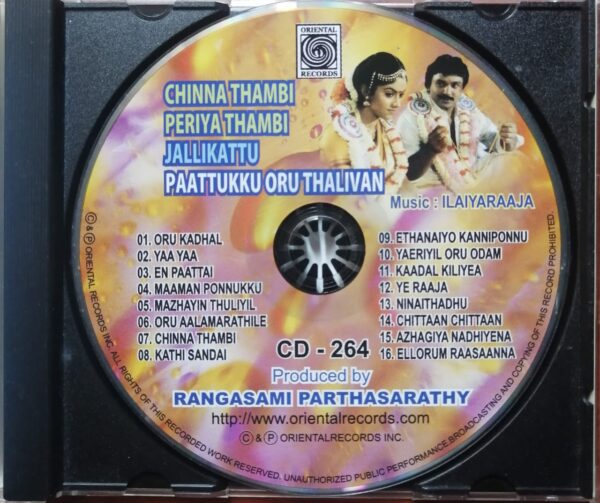 CHINNA THAMBI PERIYA THAMBI / JALLI KATTU / PATTUKKORU THALAIVAN - Ilaiyaraaja Oriental Audio Cd - Image 2