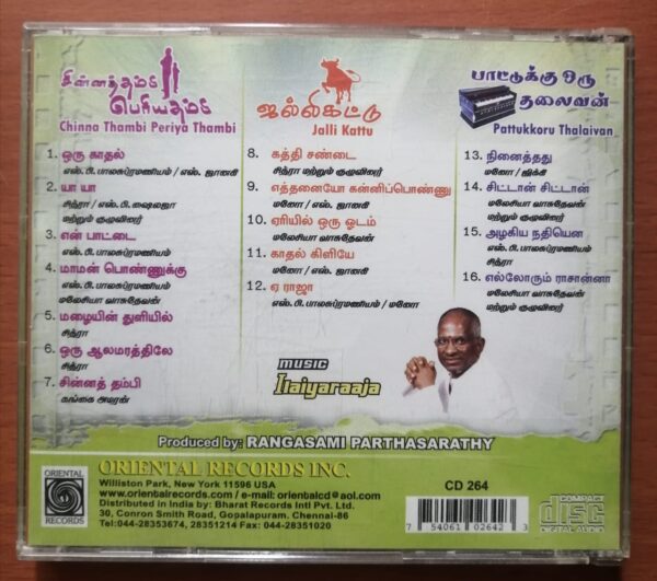 CHINNA THAMBI PERIYA THAMBI / JALLI KATTU / PATTUKKORU THALAIVAN - Ilaiyaraaja Oriental Audio Cd - Image 3