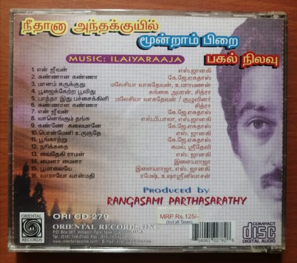 NEETHANA ANTHA KUYIL / MOONDRAM PIRAI / PAGAL NILAVU - Ilaiyaraaja Oriental Audio Cd - Image 3