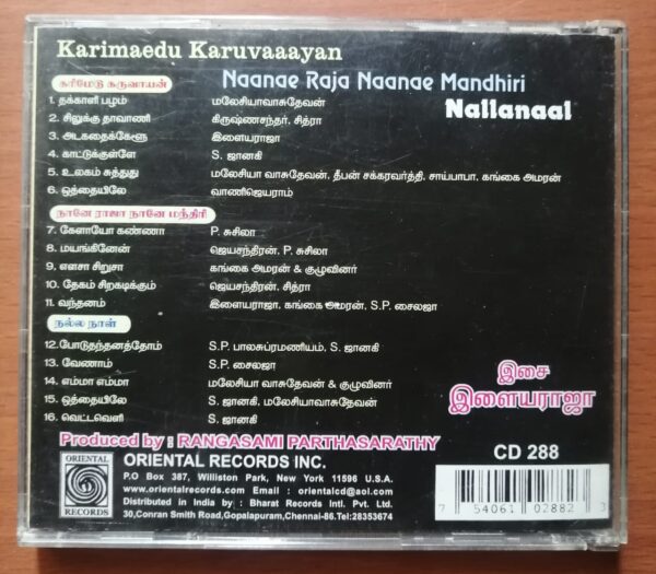 KARIMAEDU KARUVAAAYAN / NAANAE RAJA NAANAE MANDHIRI - Ilaiyaraaja Oriental Audio Cd - Image 3