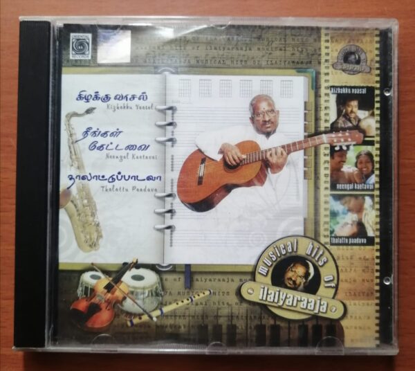 KIZHAKKU VAASAL / NEENGAL KEETAVAI / THALATTU PAADAVA - Ilaiyaraaja Oriental Audio Cd